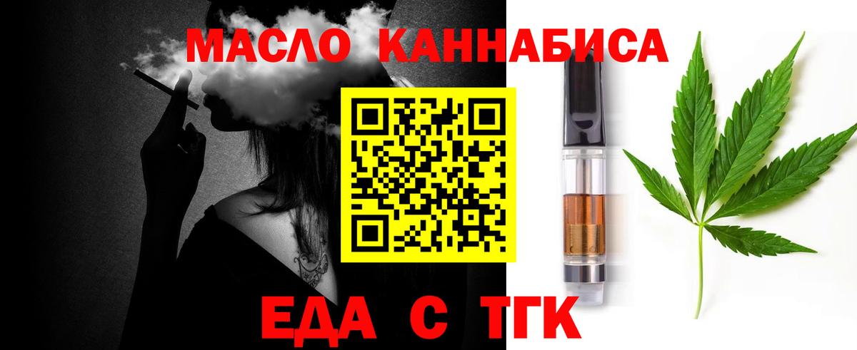 Всеволожск  Canna-Cookies марихуана  Вход с VPN 