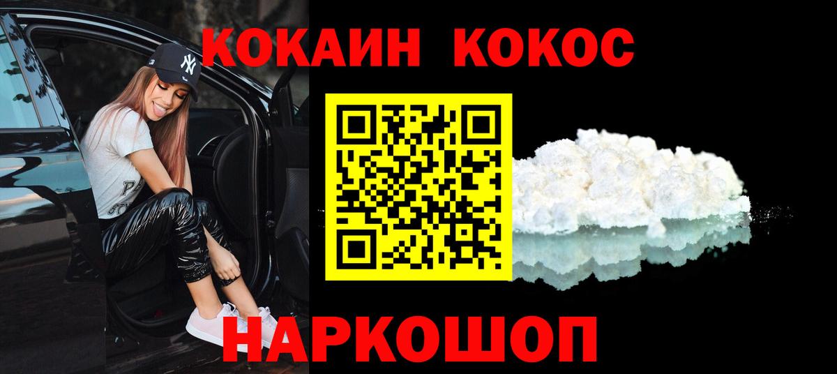 КОКАИН 99% Всеволожск