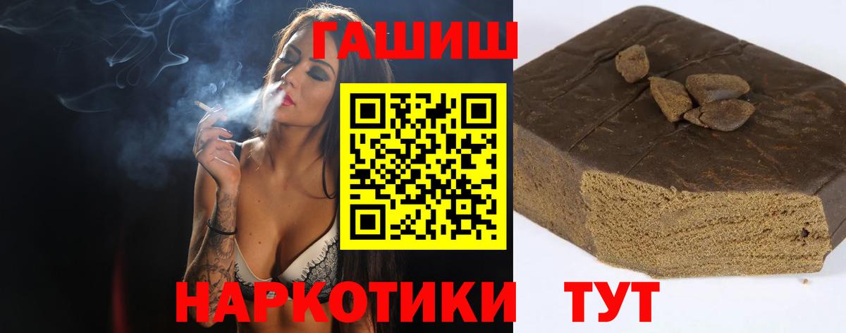 Всеволожск  ГАШ хэш  ГАШ  Вход с VPN 