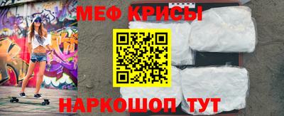 меф VHQ Балаково