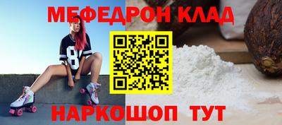 MESCALINE Балахна