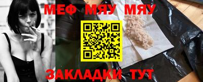 герыч Бийск