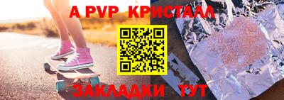 герыч Бийск