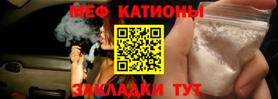мефедрон мука Балашиха