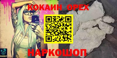 меф VHQ Балаково