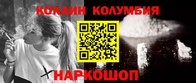 MESCALINE Балахна