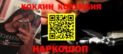 мефедрон мука Балашиха
