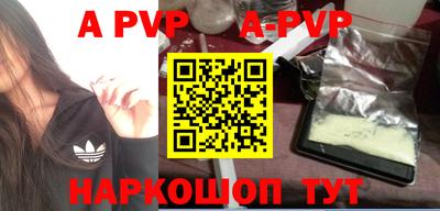 мефедрон Беслан