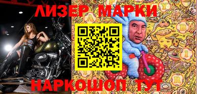 гашик Берёзовский