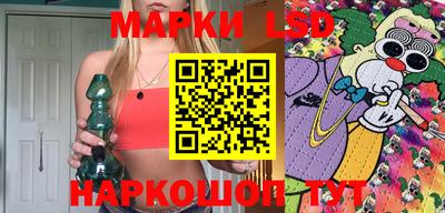 герыч Бийск