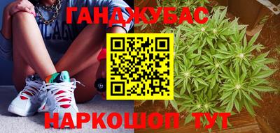 MESCALINE Балахна