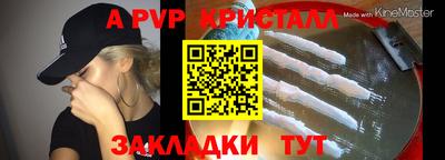 меф VHQ Балаково