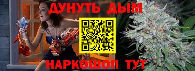 герыч Бийск