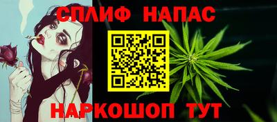мефедрон Беслан