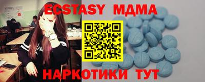 мефедрон Беслан