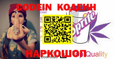 мефедрон Беслан