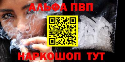 мефедрон мука Балашиха