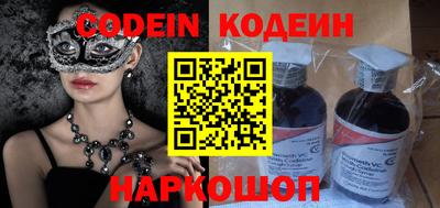 меф VHQ Балаково