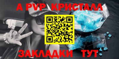 меф VHQ Балаково