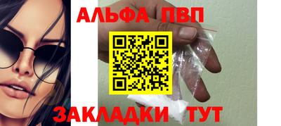 мефедрон мука Балашиха