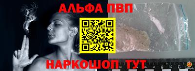 меф VHQ Балаково