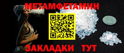 меф VHQ Балаково