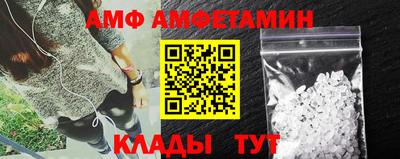 меф VHQ Балаково