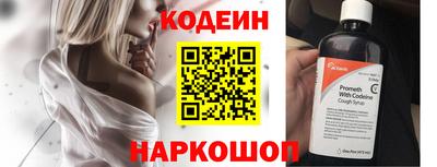 MESCALINE Балахна