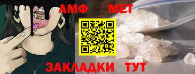 герыч Бийск