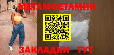 гашик Берёзовский