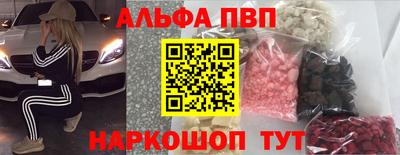 меф VHQ Балаково