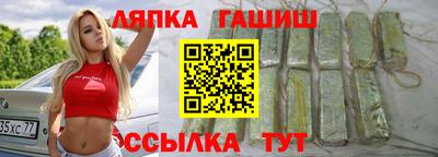 меф VHQ Балаково