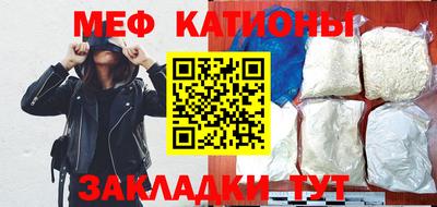 мефедрон мука Балашиха