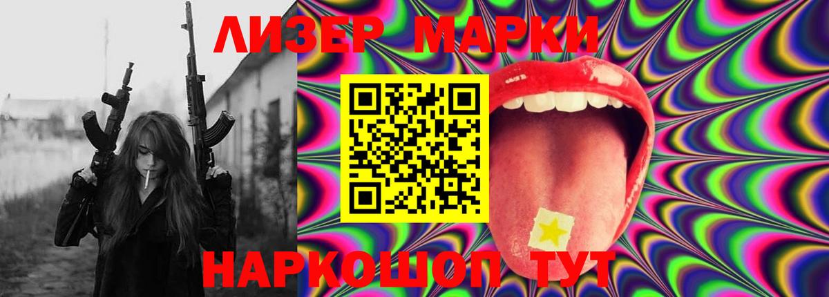 Всеволожск  blacksprut ТОР  Вход с VPN  Лсд 25 экстази ecstasy  ЛСД экстази ecstasy 