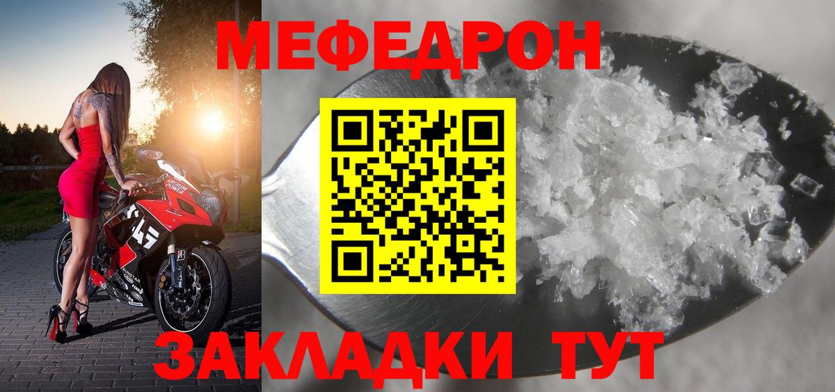 МЕФ мука Всеволожск