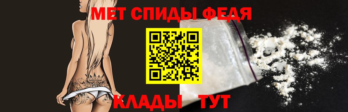 МЕТАМФЕТАМИН Декстрометамфетамин 99.9% Всеволожск