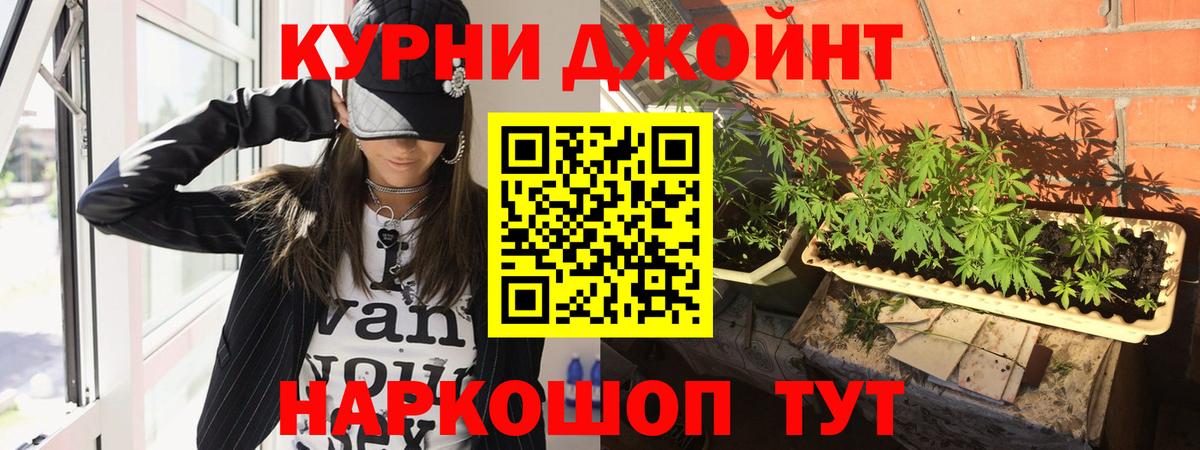 Конопля LSD WEED  Вход с VPN  Каннабис конопля  Всеволожск 