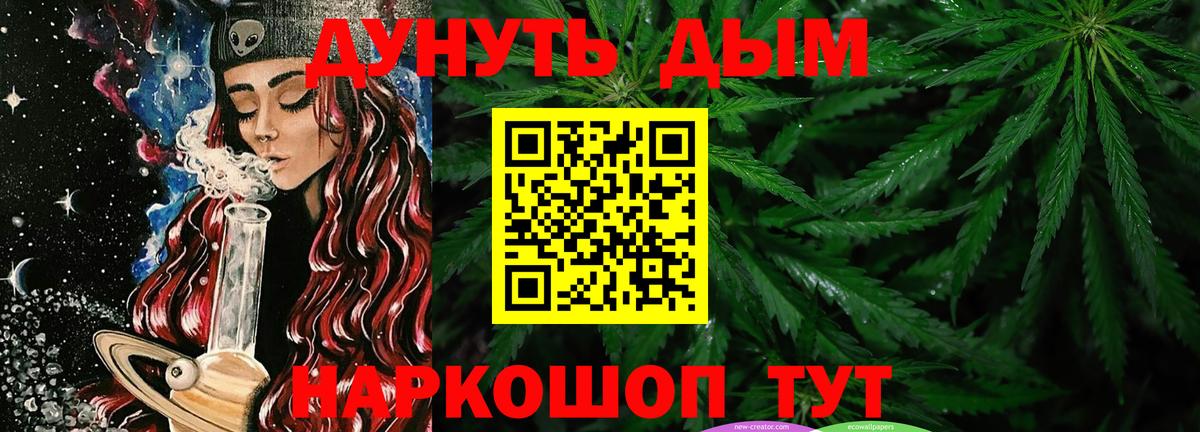 Бошки Шишки индика Всеволожск